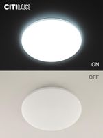 Citilux Симпла CL714330G RGB Люстра светодиодная с пультом