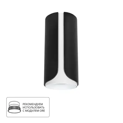 Точечный накладной светильник Arte Lamp PINO A7376PL-1BK, 1хGU10