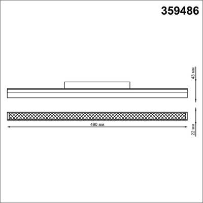 359486 SHINO NT24 000 черный Трековый низковольт. св-к диммир. со сменой цв.температуры, пульт ДУ/Tuya Smart Life IP20 LED 24W 48V 3000-6500K FLUM