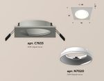 Комплект встраиваемого светильника XC7633060 SGR/SWH серый песок/белый песок MR16 GU5.3 (C7633, N7020)