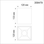 358479 OVER NT21 237 белый Светильник накладной IP20 LED 4000K 20W 200-260V RECTE