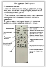 Светильник подвесной Crystal Lux PROXIMO SP42W LED L1100 BLACK 3530/242