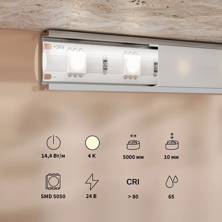 Светодиодная лента Base 24В 5050 14,4Вт/м 4000K 5м IP 65 201193. TM Maytoni