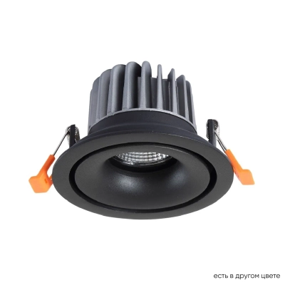 Светильник встроенный Crystal Lux CLT 005C98 BL 1400/283