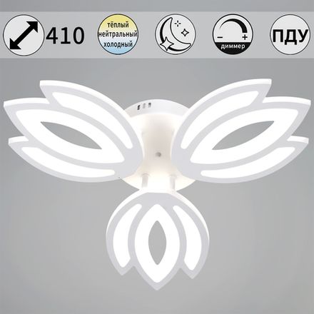 08429-0.3-03 WH светильник потолочный