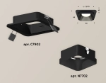 Комплект встраиваемого светильника XC7902002 SBK черный песок MR16 GU5.3 (C7902, N7702)
