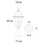 Ландшафтный светильник Arte Lamp MADRID A1541FN-1BN, 1хE27