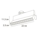 Трековый светильник Arte Lamp FLASH A4573PL-1BK, 1хLED