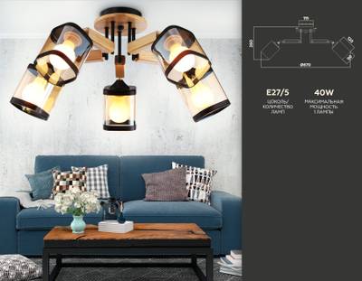 Подвесная люстра TR9529/5 BK/GD/TI черный/золото/янтарь E27*5 max 40W D670*260