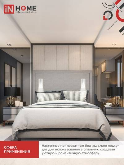 Светильник светодиодный NOTA P1565-30WH 15Вт 6500К с подсветкой 3000К бел. IN HOME 4690612060194