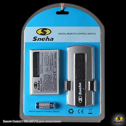 Пульт дистанционного управления, 2 канала, Remote Control 2 Wire (827/B)