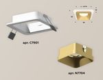 Комплект встраиваемого светильника XC7901004 SWH/SGD белый песок/золото песок MR16 GU5.3 (C7901, N7704)