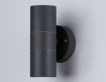 Светильник уличный настенный архитектурный ST3706/2 GR серый IP54 GU10/2 max 35W 160*60*95
