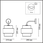 8002/1W MODERNI LN25 159 белый, черный металл/металл, текстиль Бра Е27 60W 220V ANIMAISA