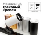 Крепеж трековый поворотный для корпуса светильника с диаметром отверстия D60mm A2520 SWH белый песок D60*H90mm Out85mm