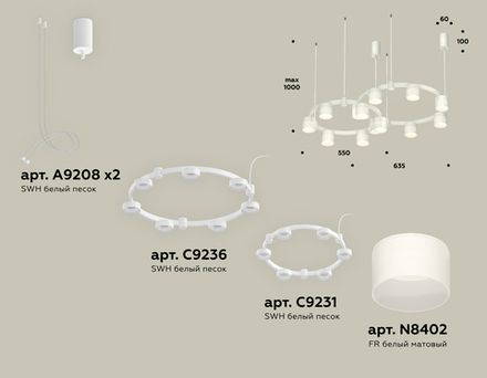 Комплект подвесного светильника с акрилом XR92081002/13 SWH/FR белый песок/белый матовый GX53 (A9208, C9236, C9231, N8402)