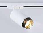 Светильник трековый GL5161 WH/BK белый/черный GU10 max 12W D60*190