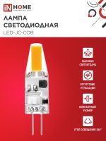 Лампа светодиодная LED-JC-COB 3Вт 12В G4 6500К 310лм IN HOME 4690612060255
