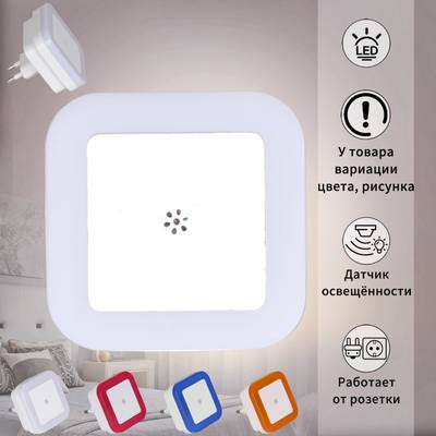05454-0.2-01 светильник настенный