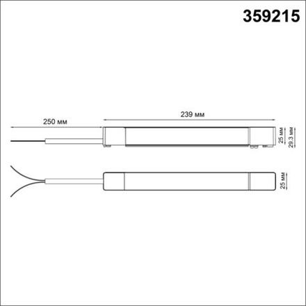 359215 DRIVE NT23 046 белый Драйвер для шинопровода в ГКЛ и шинопровода в натяжной потолок IP20 100W 48V SMAL