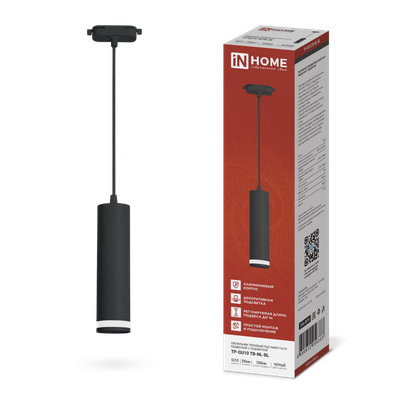 Светильник трековый TP-GU10 TB-NL-BL 200мм с подсветкой подвесной шнур 1м черн. IN HOME 4690612056333