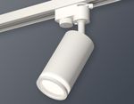 Комплект трекового светильника XT6322100 SWH/FR белый песок/белый матовый MR16 GU5.3 (A2520, C6322, N6220)