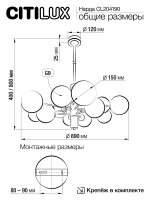 Citilux Нарда CL204190 Люстра на штанге Бронза