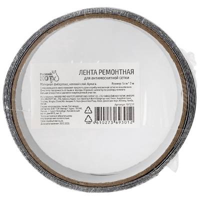 Лента ремонтная для антимоскитной сетки, 2 м