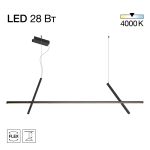 CL216151 PIXEL Черный Подвес 1500мм