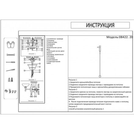 08422,20 Бра Винетта бронза d10 h90 Led 9W (3000K)