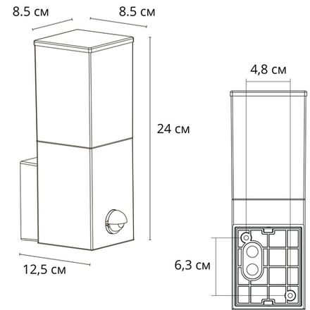 Уличный настенный светильник Arte Lamp PLATE A3711AL-1BK, 1хE27