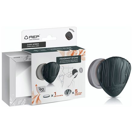 Ароматизатор для дома со сменными модулями "Fragrant Stone" Dark amber