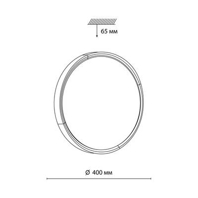 7612/DL PALE SN 134 Светильник пластик/белый/золотистый LED 48Вт 3000-6300K D400 IP43 пульт ДУ VELIO
