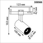 359566 PORT NT25 312 черный Светильник трехфазный трековый светодиодный IP20 LED 3000К 15W 220-240V HELIX