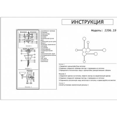2206,19 Настенный светильник Фирс черный w64*6,5 h100 Led 24W (4000K)