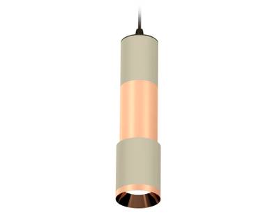 Комплект подвесного светильника XP7423060 SGR/PPG серый песок/золото розовое полированное MR16 GU5.3 (A2302, C6314, A2063, C6326, A2030, C7423, N7035)