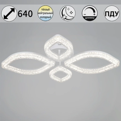 69290-0.3-2+2 WH светильник потолочный Reluce, LED
