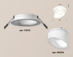Комплект встраиваемого светильника с акрилом XC6512068 SWH/FR белый песок/белый матовый MR16 GU5.3 (C6512, N6256)