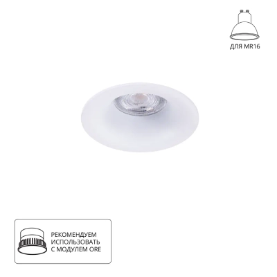 Точечный встраиваемый светильник Arte Lamp CORNO A2863PL-1WH, 1хGU10