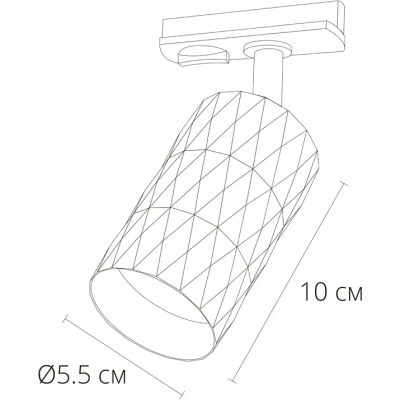 Трековый светильник Arte Lamp FANG A5560PL-1BK, 1хGU10