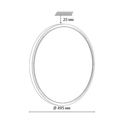 7659/40L MITRA LED SN 52 Светильник пластик/белый LED 40Вт 3000/4000K D495 IP40 ALFA WHITE