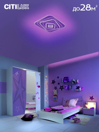 Citilux Триест Смарт CL737A45E RGB Умная люстра