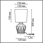 8226/1T MODERNI LN26 494 белый, керамика/текстиль Настольная лампа E14 1*40W 220V ORIGAMIA