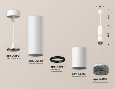 Комплект подвесного светильника с композитным хрусталем XP6312010 SWH/BK белый песок/тонированный MR16 GU5.3 (A2301, C6342, A2061, C6312, N6151)