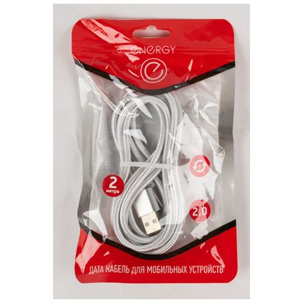 Кабель Energy ET-29-2 USB/Lightning, 2 метра, цвет - серебро