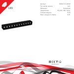 13004-9.3-001UR magnetic LED12W BK