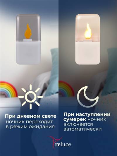 83302-0.2-01 светильник настенный (Минимальная отгрузка 2 шт)