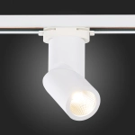 ST650.536.10 Св-к трек. Белый LED 1*10W 3000K 800Lm Ra>90 38° IP44 D60xH190 165-265V