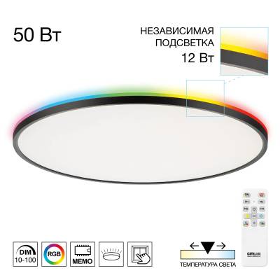 CL749601 NORMA Черный с пультом и RGB