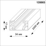 135003 PORT NT18 098 черный Однофазный трехжильный шинопровод с токопроводом и заглушкой, 2м IP20 220V